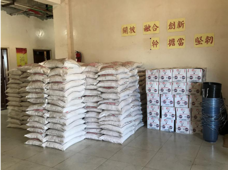 中国·88858cc永利(股份)官方网站