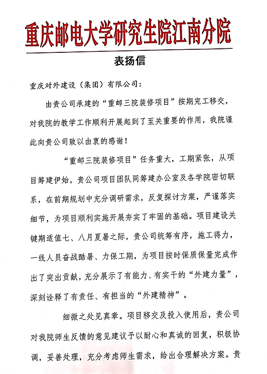 中国·88858cc永利(股份)官方网站