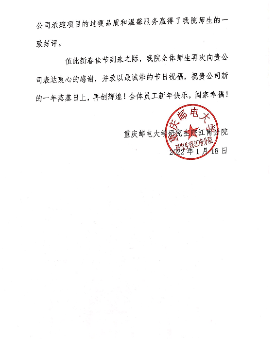 中国·88858cc永利(股份)官方网站