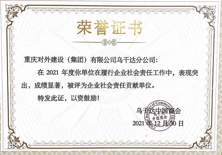 中国·88858cc永利(股份)官方网站