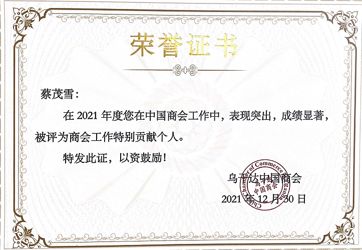 中国·88858cc永利(股份)官方网站