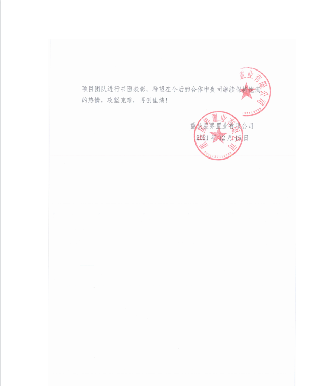 中国·88858cc永利(股份)官方网站