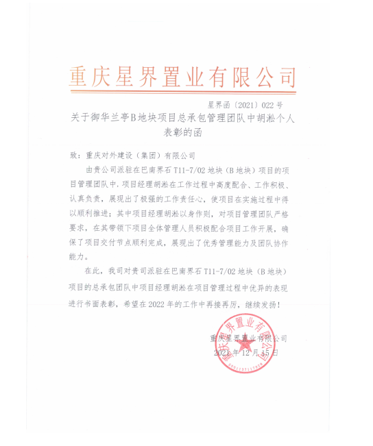 中国·88858cc永利(股份)官方网站
