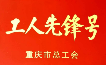 中国·88858cc永利(股份)官方网站