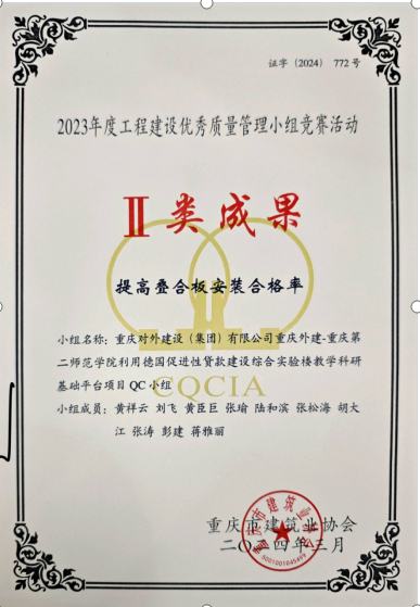 中国·88858cc永利(股份)官方网站