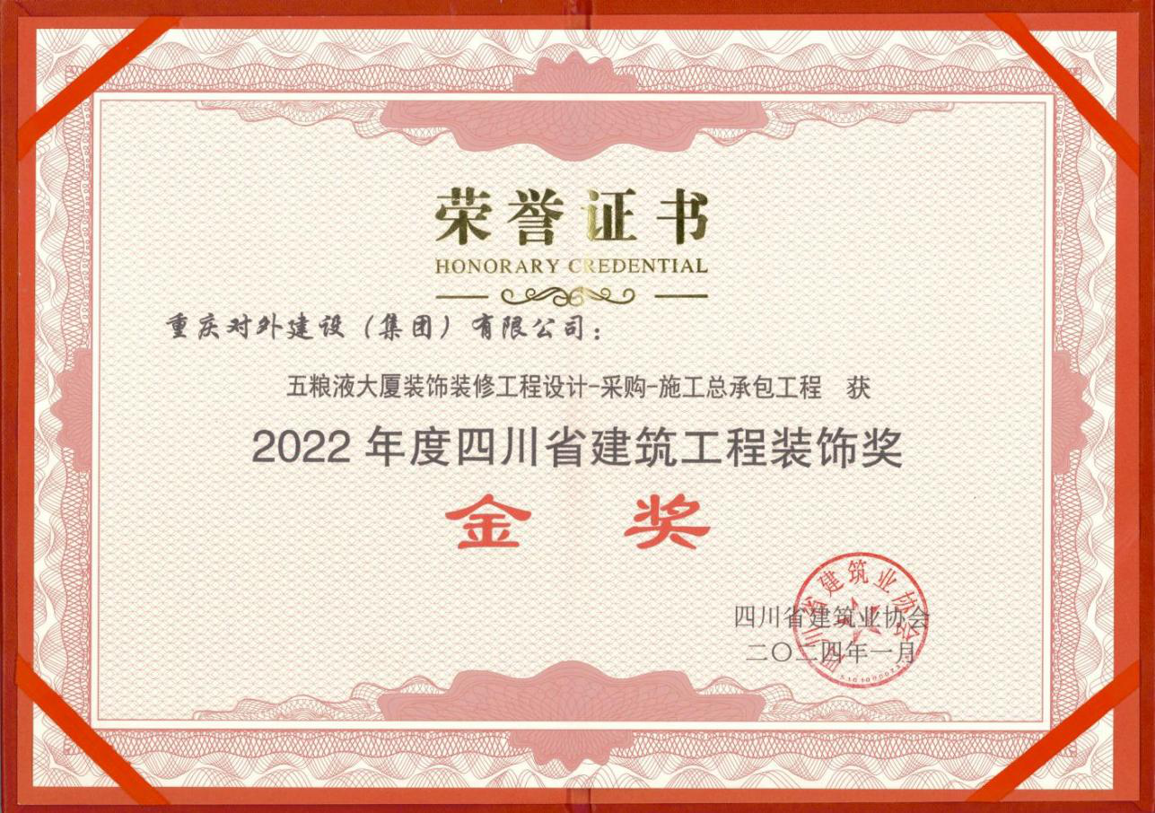 中国·88858cc永利(股份)官方网站