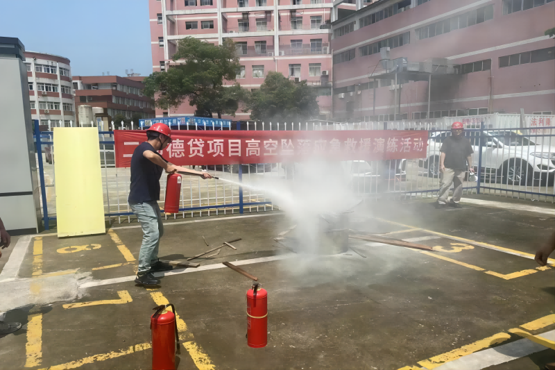 中国·88858cc永利(股份)官方网站