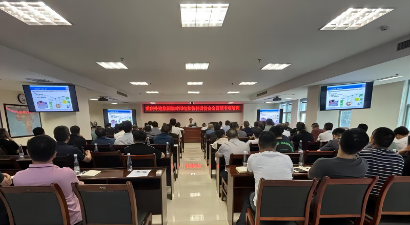 中国·88858cc永利(股份)官方网站