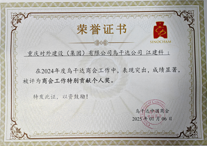 中国·88858cc永利(股份)官方网站